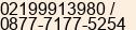 Mobile number of Mrs. MARTINI IRAHWATI at JAKARTA