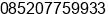 Phone number of Mr. martin halim at Medan
